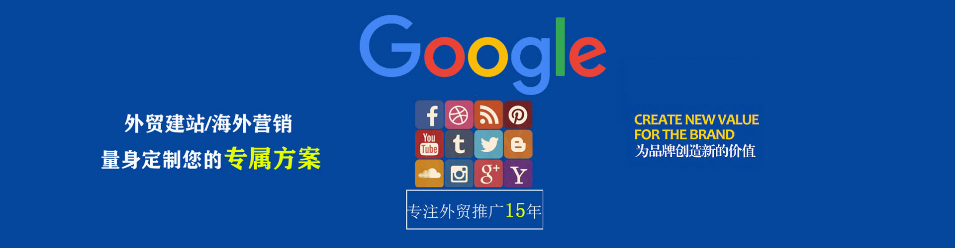 仁寿百度广告竞价