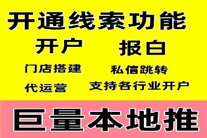 百度推广策略：如何吸引海量潜在客户